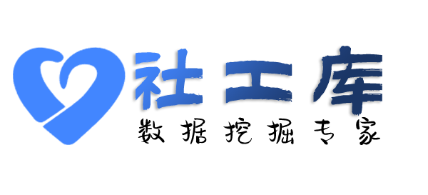 猎魔查一起开房人记录